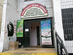 Khozyaystvennyye tovary (Solntsevsky Avenue, 15), household goods and chemicals shop