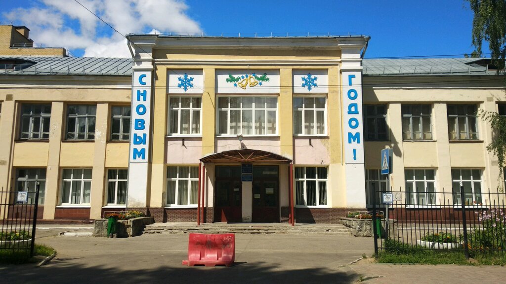 Школа 48 нижний новгород фото