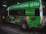 АвтоР (mikrorayon Zarechye, ulitsa Belyakova, 1) ، الدعاية الخارجية