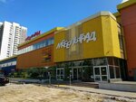 8 Marta (Generala Belova Street, 35), muebles tapizados