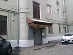 Кодекс МСК (Bolshaya Dmitrovka Street, 7/5с3), servicios legales