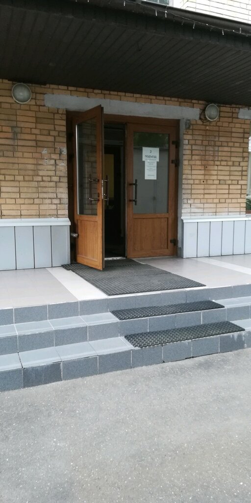 Health products Protemiks, Moscow, photo