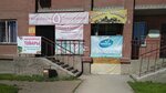 Кондитерская (Titova Street, 198/1), confectionary
