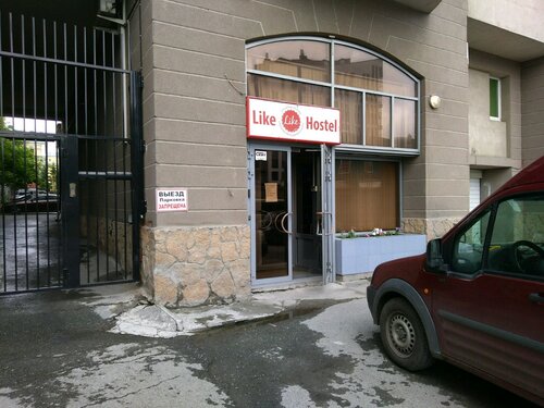 Хостел Like в Екатеринбурге
