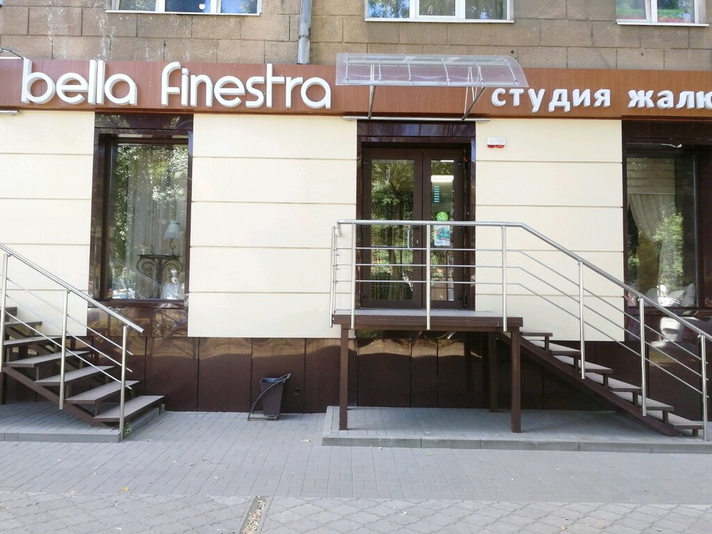 Persianas y estores enrollables Elitny magazin shtor Bella Finestra, , foto