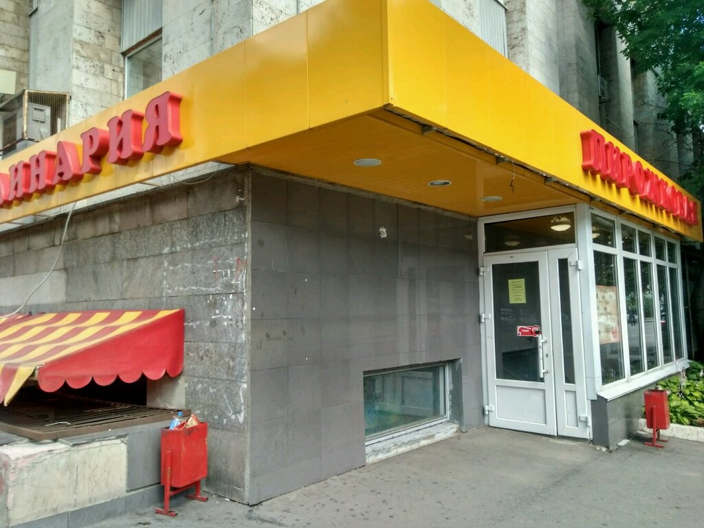 Кафе гермес