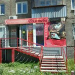 Parikmakherskaya Dlya tebya (ulitsa Marchenko, 18), beauty salon