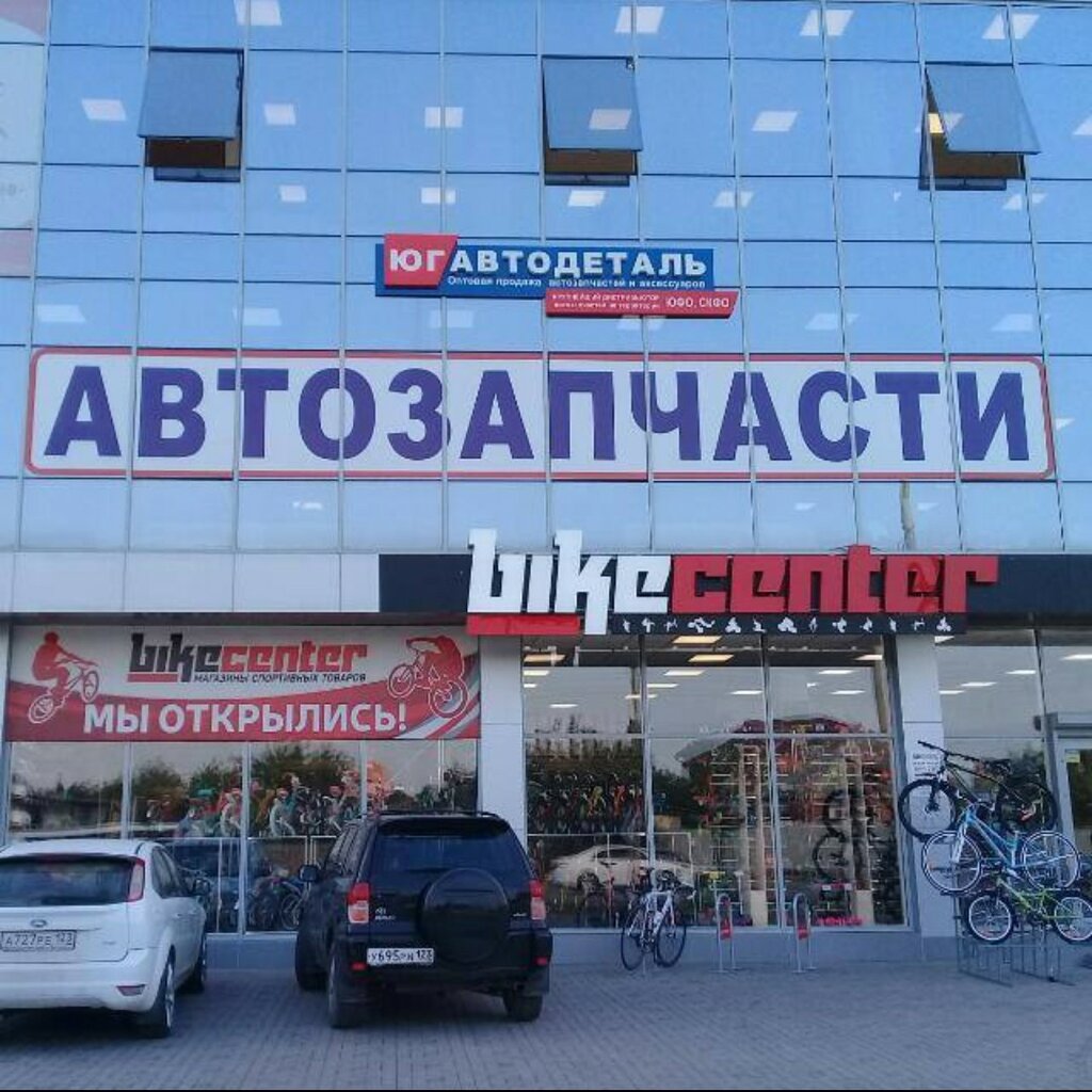 Www Ugautodetal Ru Интернет Магазин