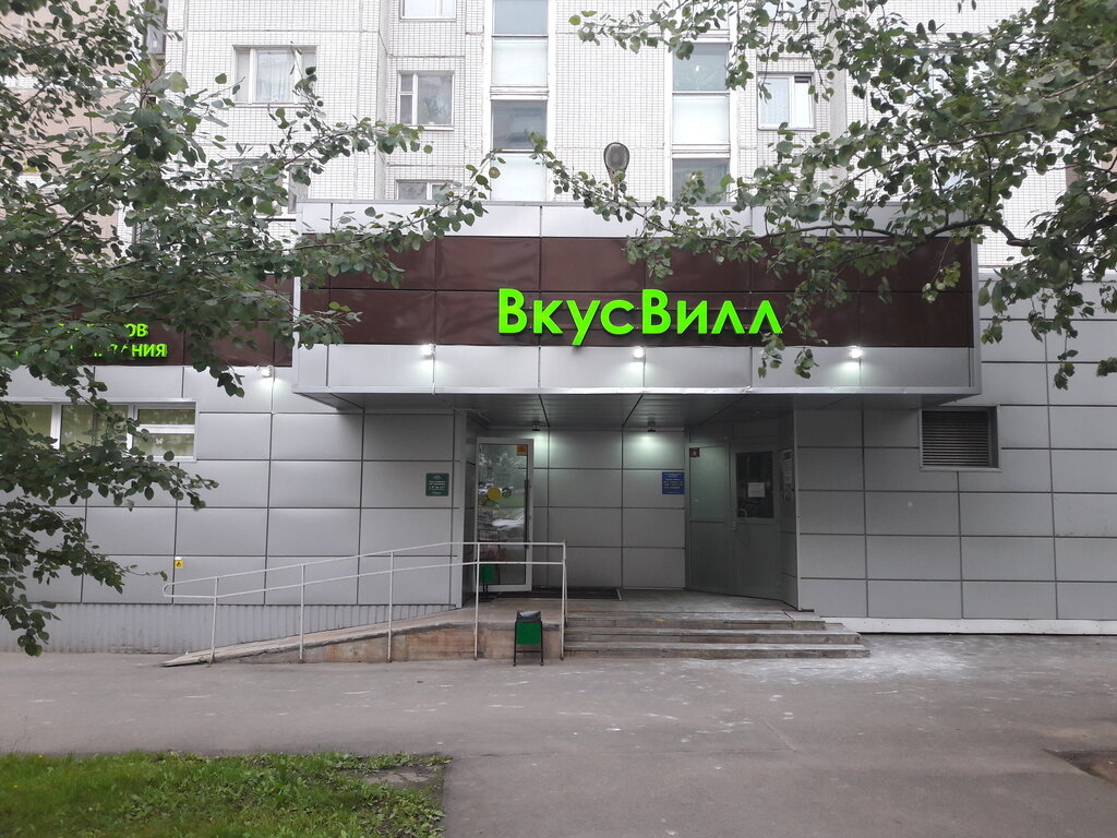 Ozon, пункт выдачи, Зелёная ул., 24, Кстово - Яндекс Карты