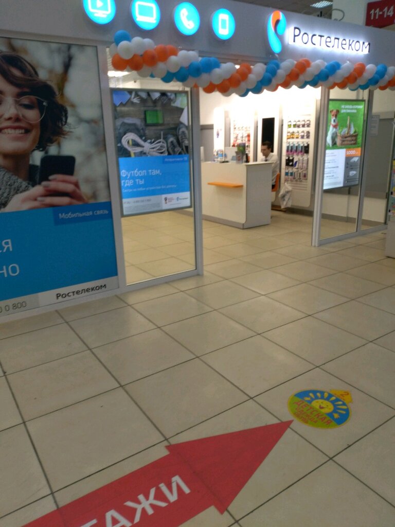 Mobile phone store Ростелеком, Krasnoyarsk, photo