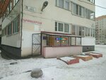 Parikmakherskaya Ip Safronova T. P. (Stoykosti Street, 20) ، مصففو الشعر