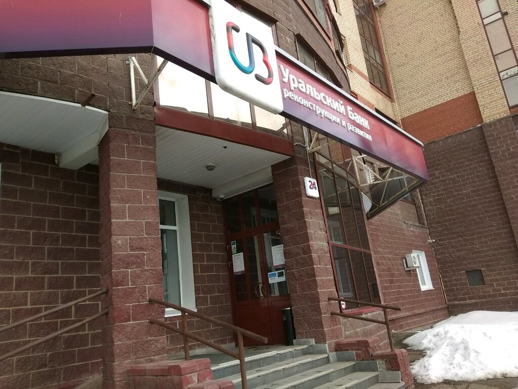 Больше не работает: Вестерн Юнион, денежные переводы, Республика ...