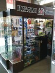 Havana Smoke (Petropavlovskaya Street, 105А), tobacco and smoking accessories shop