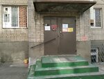 Veb-studiya AstorMedia (Chekhova Avenue, 94), web design studio