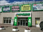 Мир керамики (Кронштадтский бул., 9, корп. 4), керамическая плитка в Москве