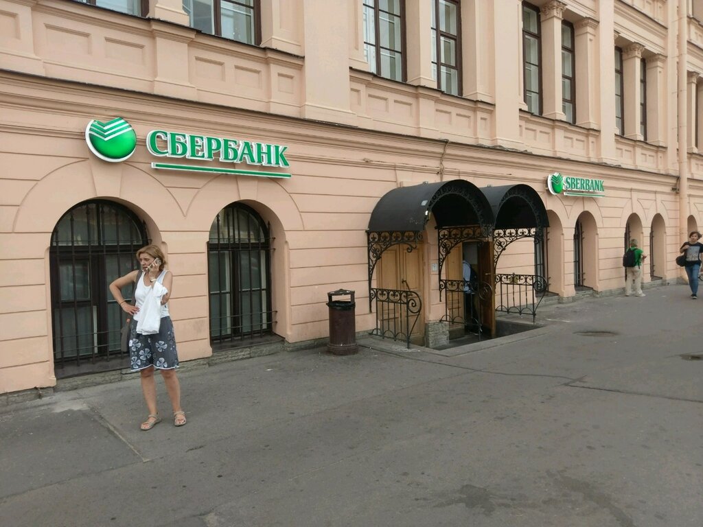 Bank Sberbank, Saint Petersburg, photo