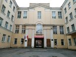 State Budgetary educational institution secondary school No. 241 named after Hero of the Russian Federation G. A. Kichkaylo Admiralteisky district of St. Petersburg (Voznesenskiy Avenue, 38/4), escuela de enseñanza general