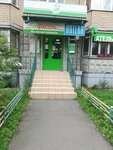 Produkty (Aviamotornaya Street, вл4с1), grocery