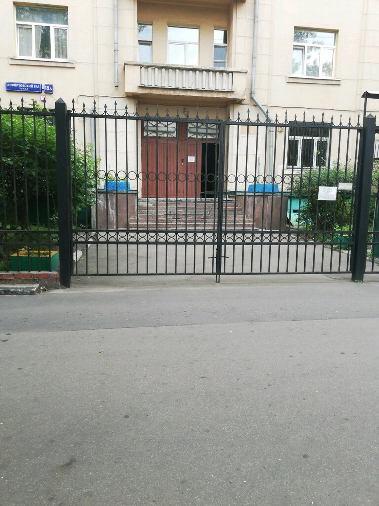 Полк охраны и конвоирования подозреваемых и обвиняемых ГУ