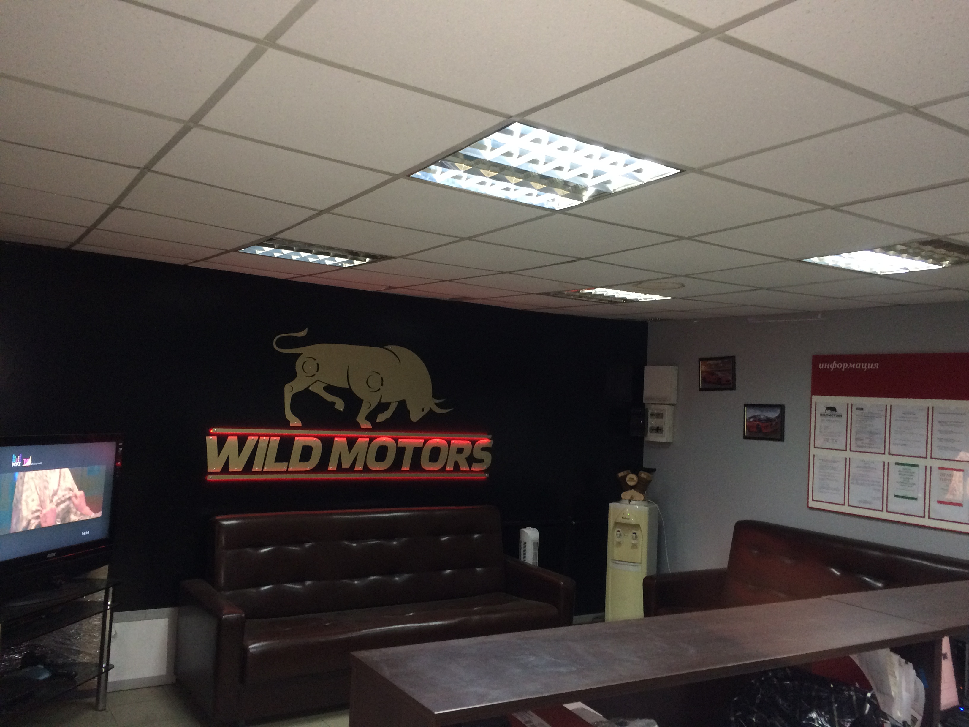 Wild motors, мотошкола, Московский просп., 112А, Ярославль, Россия - Яндекс Карт