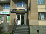 Marko (Korolyova Avenue, 39к1), beauty salon