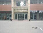 5m Service (Vishnyovaya Street, 9к1), coffee machines