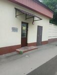 Bauer Media Group (Vyatskaya Street, 49с1), advertising agency