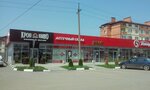Мясной (ulitsa Ratnoy Slavy, 89), butcher shop
