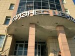 Biznes-tsentr Rim (Novosibirsk, Bol'shevistskaya Street, 101), centro de negocios