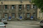 Social Fund of Russia (Inskaya Street, 122) ، صندوق التقاعد