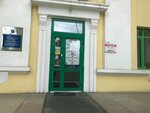 Gruppa kompany AvtoMedia (Kirova Street, 86) ، وكالة إعلانات