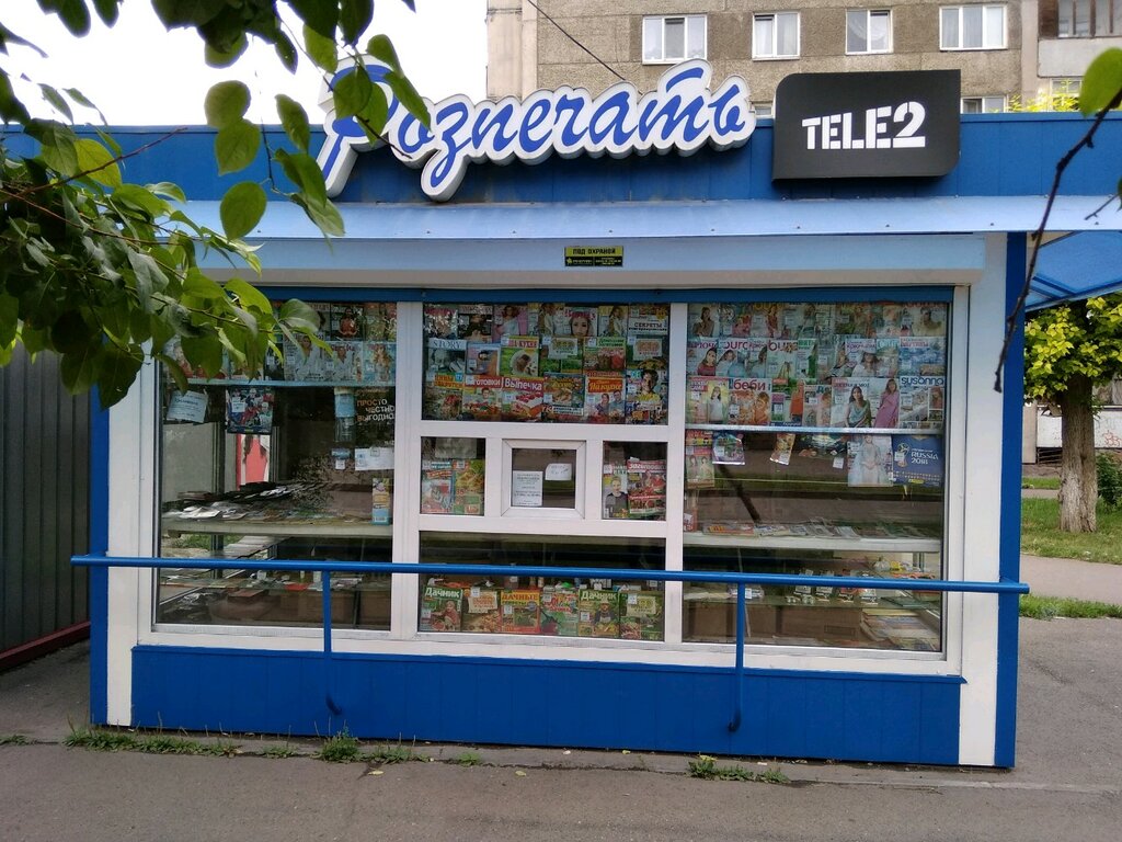 Newsagents Tochka prodazhi pressy, Krasnoyarsk, photo