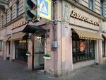 Bulochnaya F. Volcheka (Gorokhovaya Street, 29), fast food