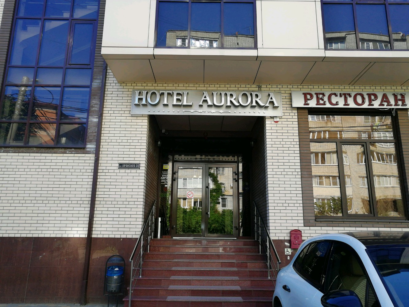 Фото Аврора