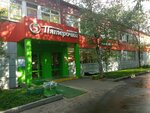 Stiraem Vsyo (Krasnodonskaya Street, 19к2), laundry