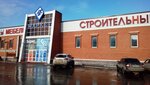 Bk Stroy (Karbyshev kóshesi, 18А), hardware store
