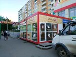 Konditer 8 (Vosstaniya Street, 12), confitería