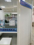 Italclean (Chelyabinskaya Street, 15), dry cleaning