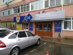 Prioritet-denta (Frunze Street, 35А), dental clinic