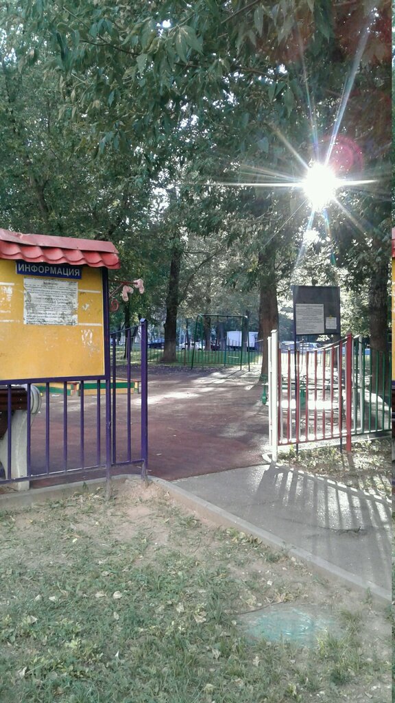 Playground Playground, Moscow, photo