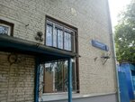 Стандарт (Likhoborskaya Embankment, 6), sale and lease of commercial real estate