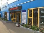 Avtobolt (Moscow, MKAD, 55th kilometre, с32), fasteners