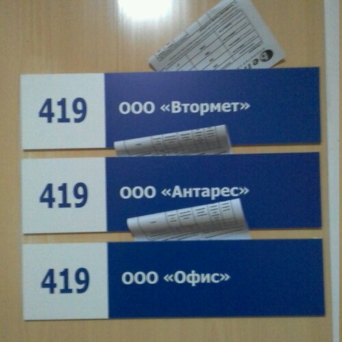 Управление недвижимостью Офис, Челябинск, фото
