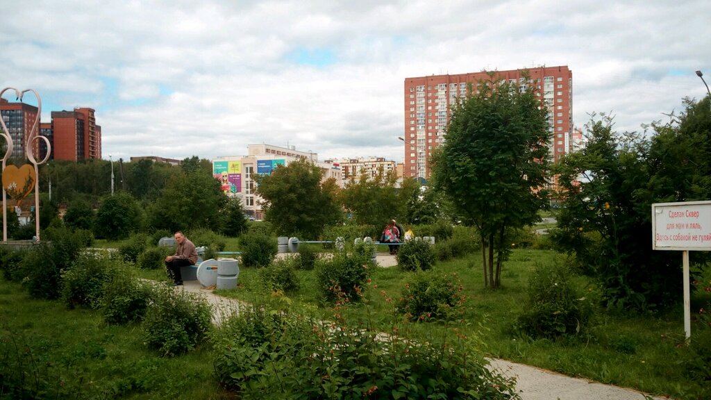 Square Сквер Влюбленных, Novosibirsk, photo