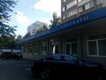 Гормедтехника (Khalturinskaya Street, 11), cocina láctea