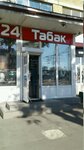 Табак (Varshavskoye Highway, 39), tobacco and smoking accessories shop