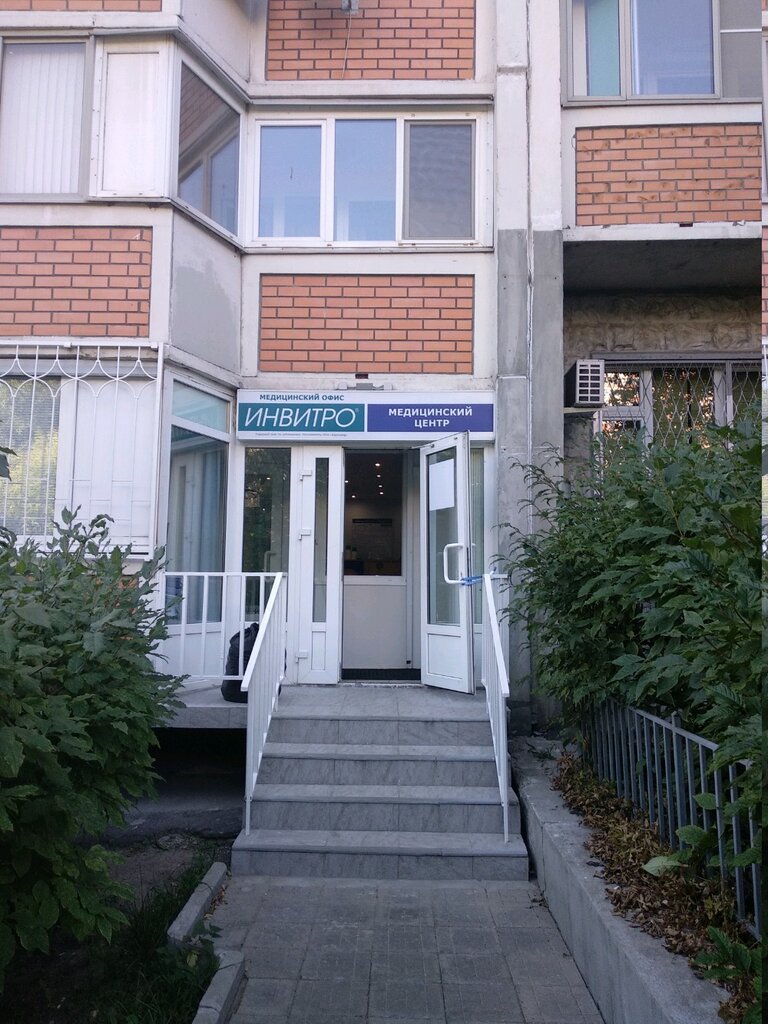 Medical center, clinic Meditsinsky tsentr LEChU, Moscow, photo