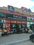 Profi Line (Lenina Avenue, 35Б), equipos y materiales para salones de belleza