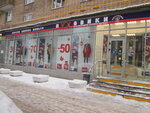 Puhovik.ru (Scherbakovskaya Street, 8), outerwear shop