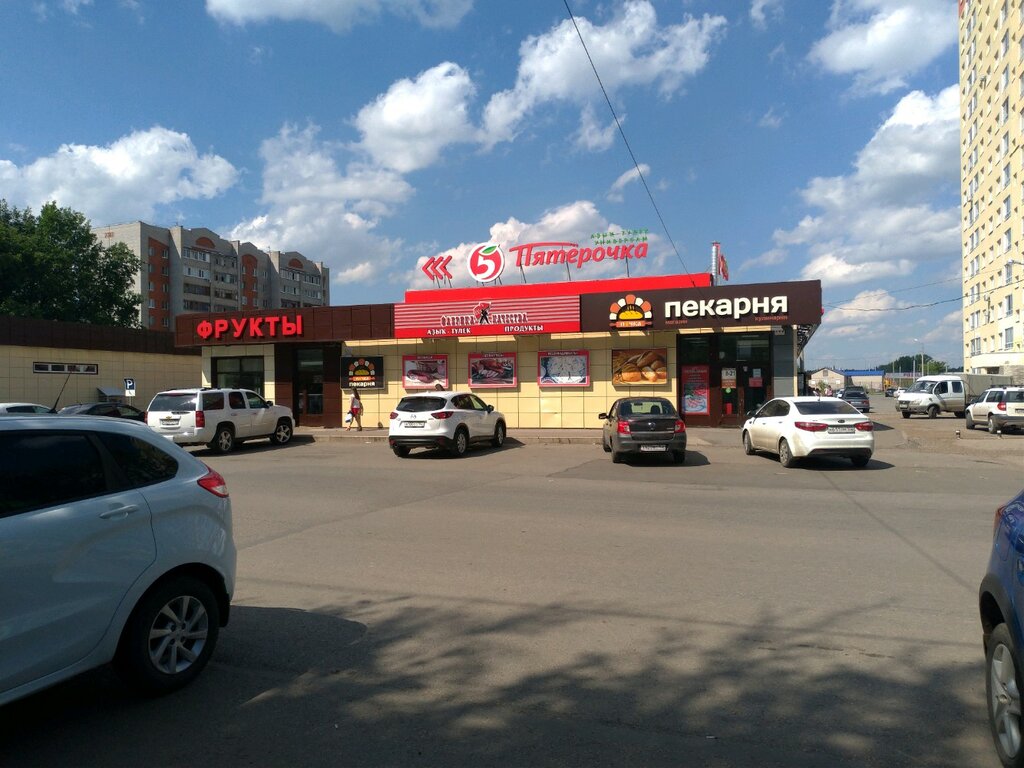 Магазин Фабрика Качества Уфа